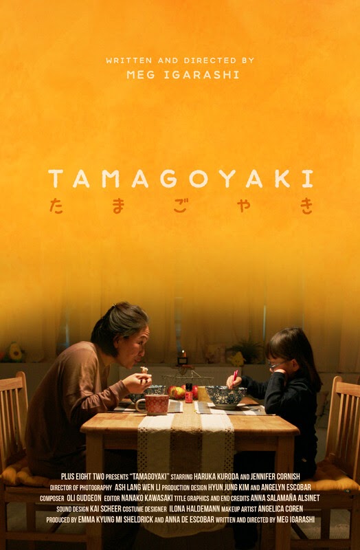 Tamagoyaki